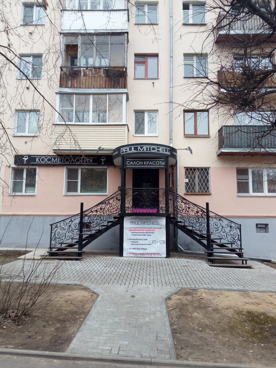 Салон красоты Афродита, пр-кт Мира, д.75, г. Кострома: ☎️ телефон, отзывы,  цены на услуги