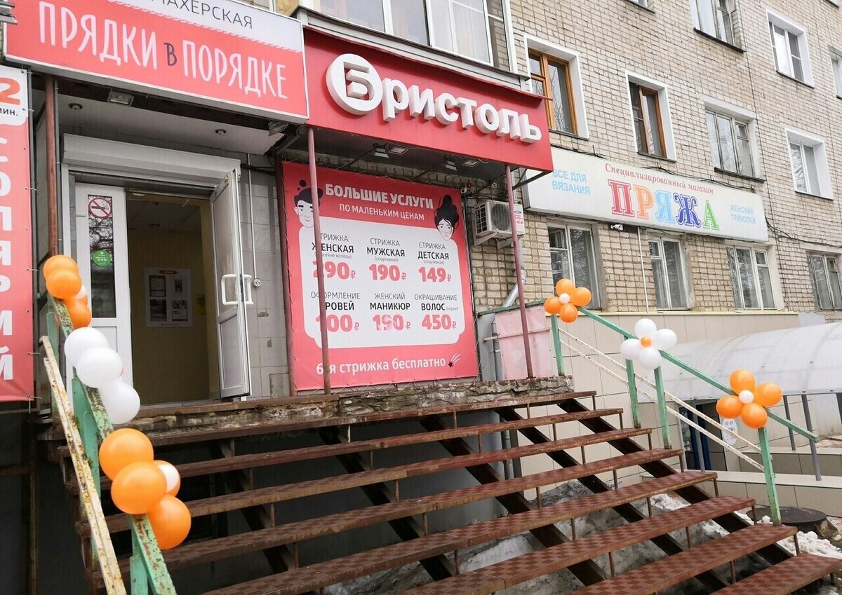 Прядки в порядке щорса 25. Прядки в порядке Киров. Ул. Щорса, 25а.