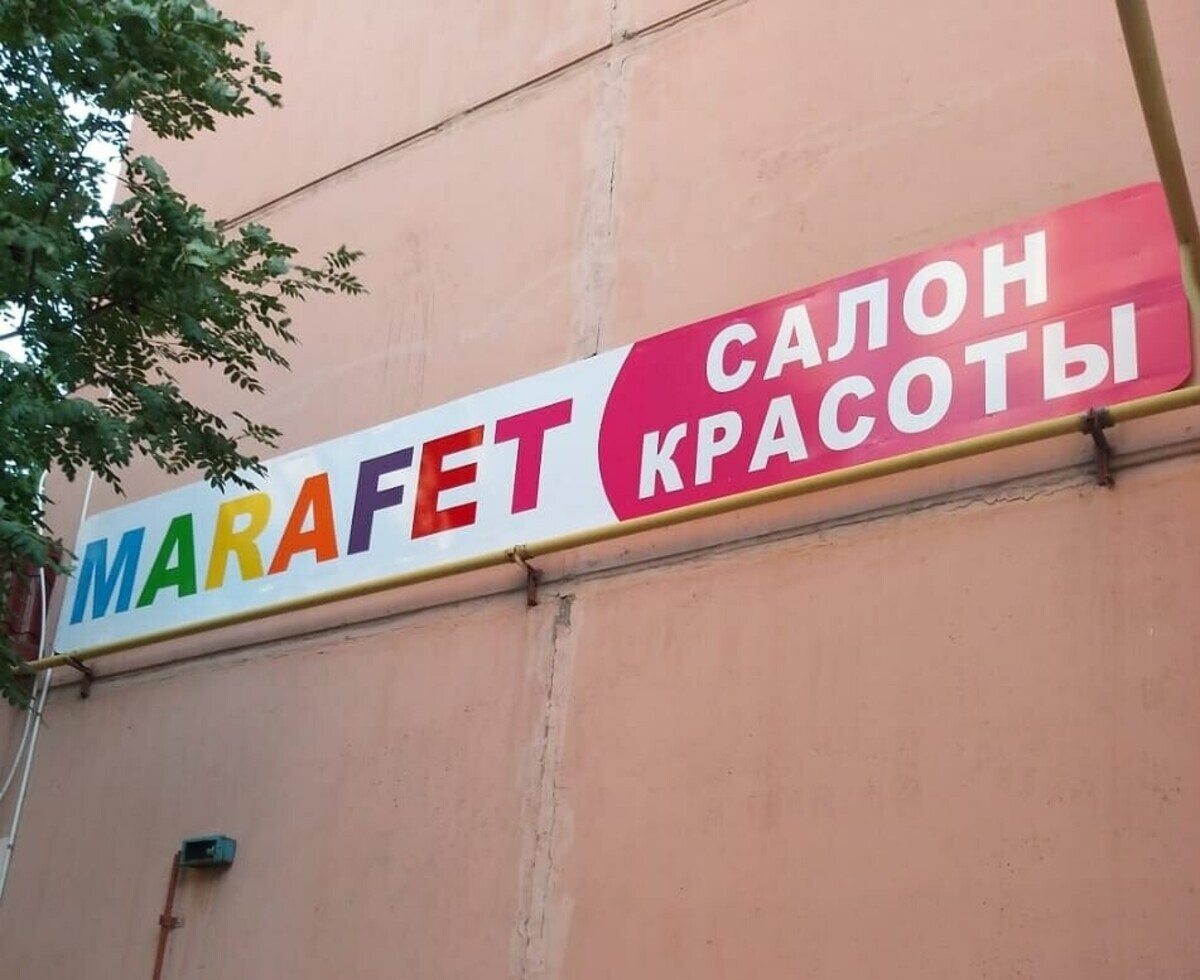Массажный Салон В Волгограде