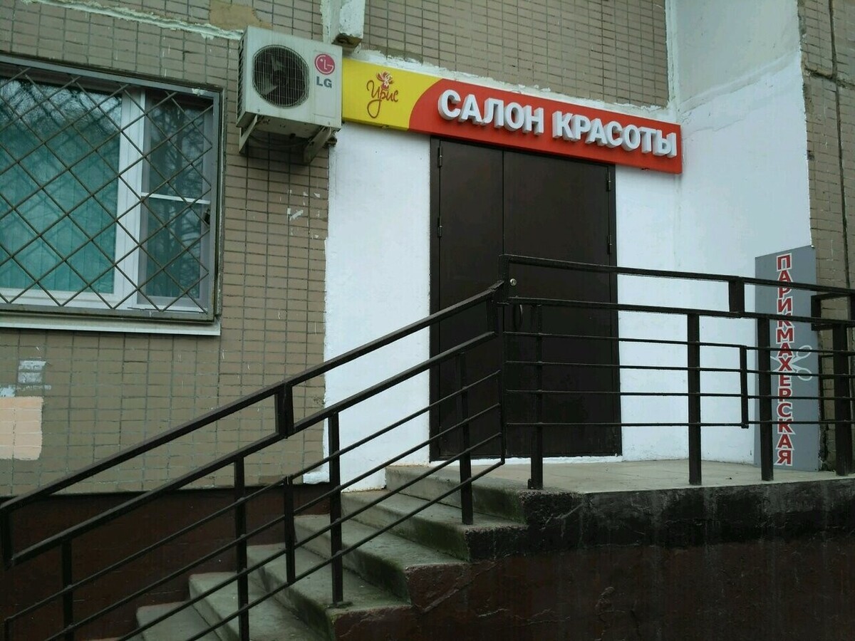 Салон красоты Монро, проезд. Керамический, д.53, к.1, г. Москва: ☎️ телефон,  отзывы, цены на услуги