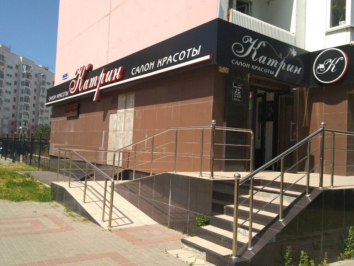 стриж салон красоты. парикмахерская брянск. модная цирюльня брянск бежица 22 съезда. парикмахерская на никитина брянск. парикмахерская брянск.