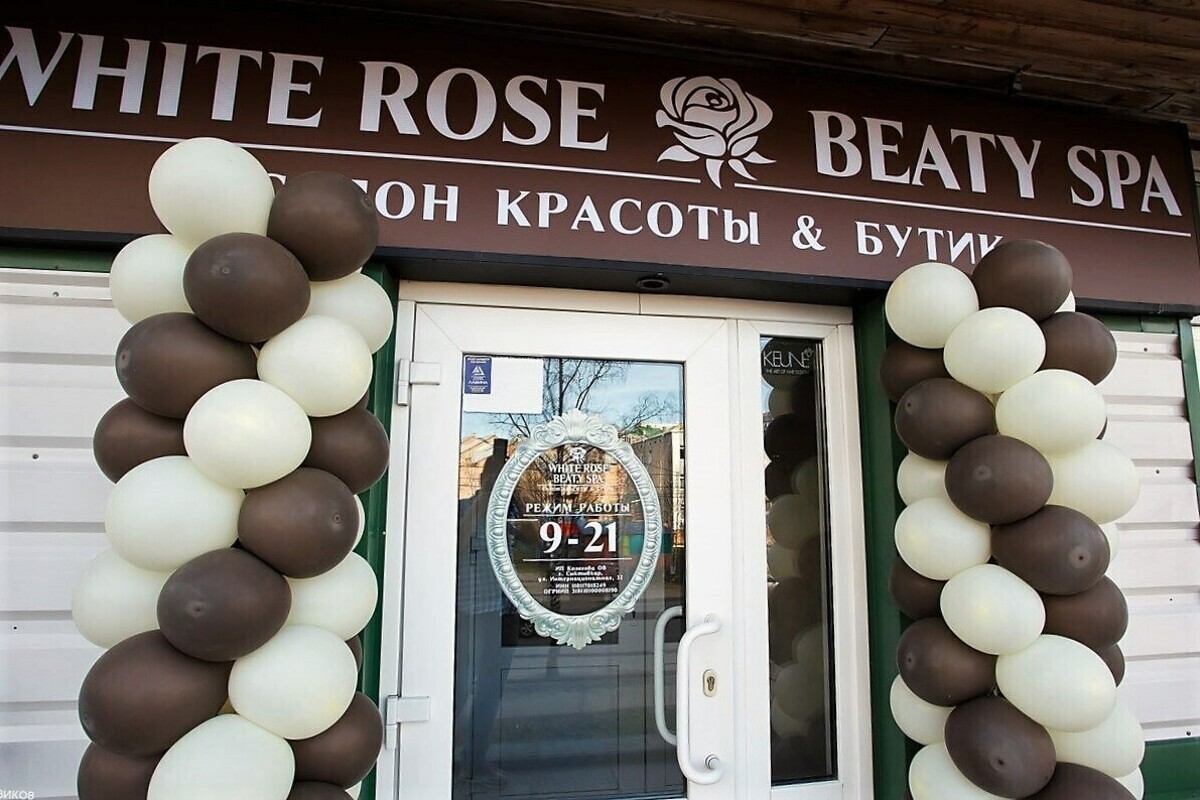 Салон красоты White Rose, ул. Интернациональная, д.32, г. Сыктывкар: ☎️  телефон, отзывы, цены на услуги