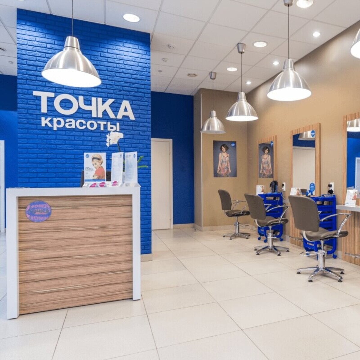 Карта точка красоты