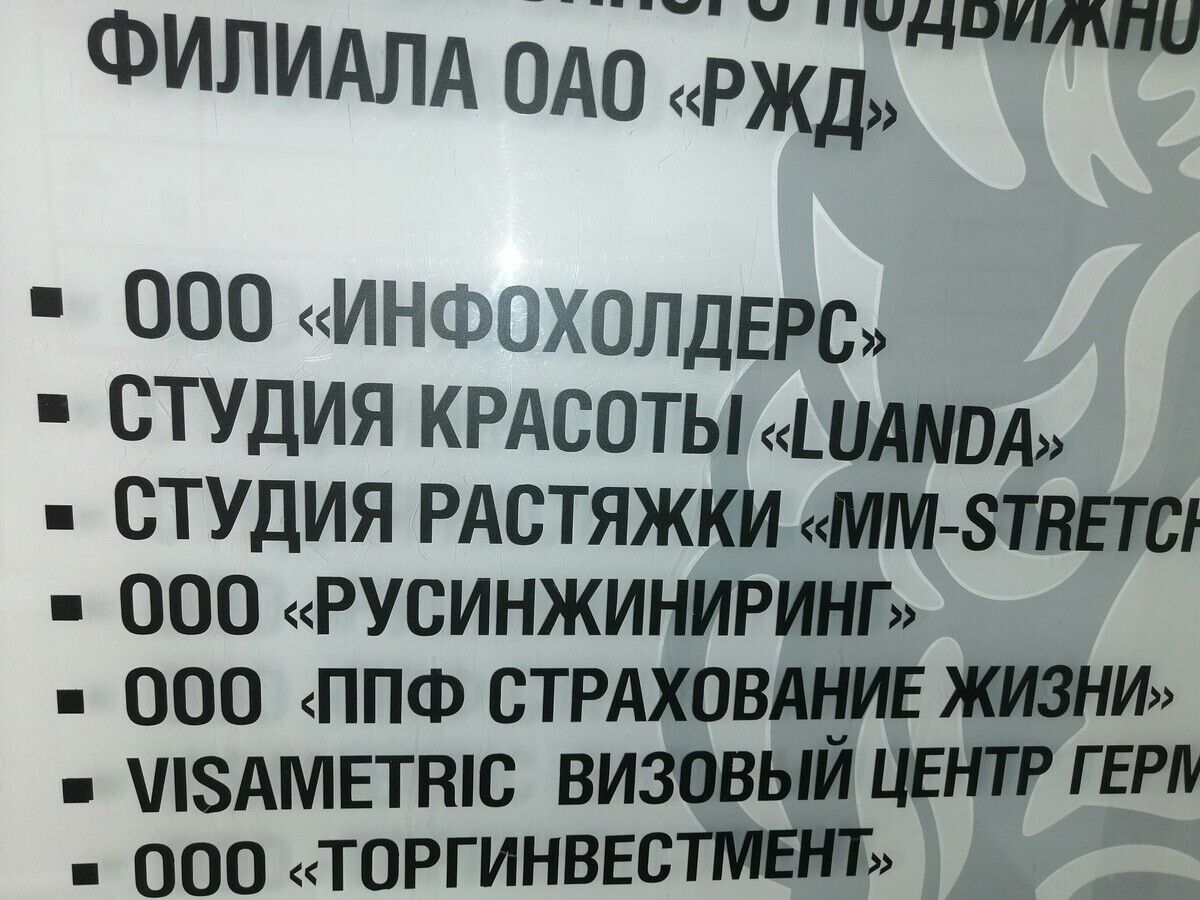 Салон красоты Луанда, ул. им Вавилова Н.И., влд.28/34, г. Саратов: ☎️  телефон, отзывы, цены на услуги