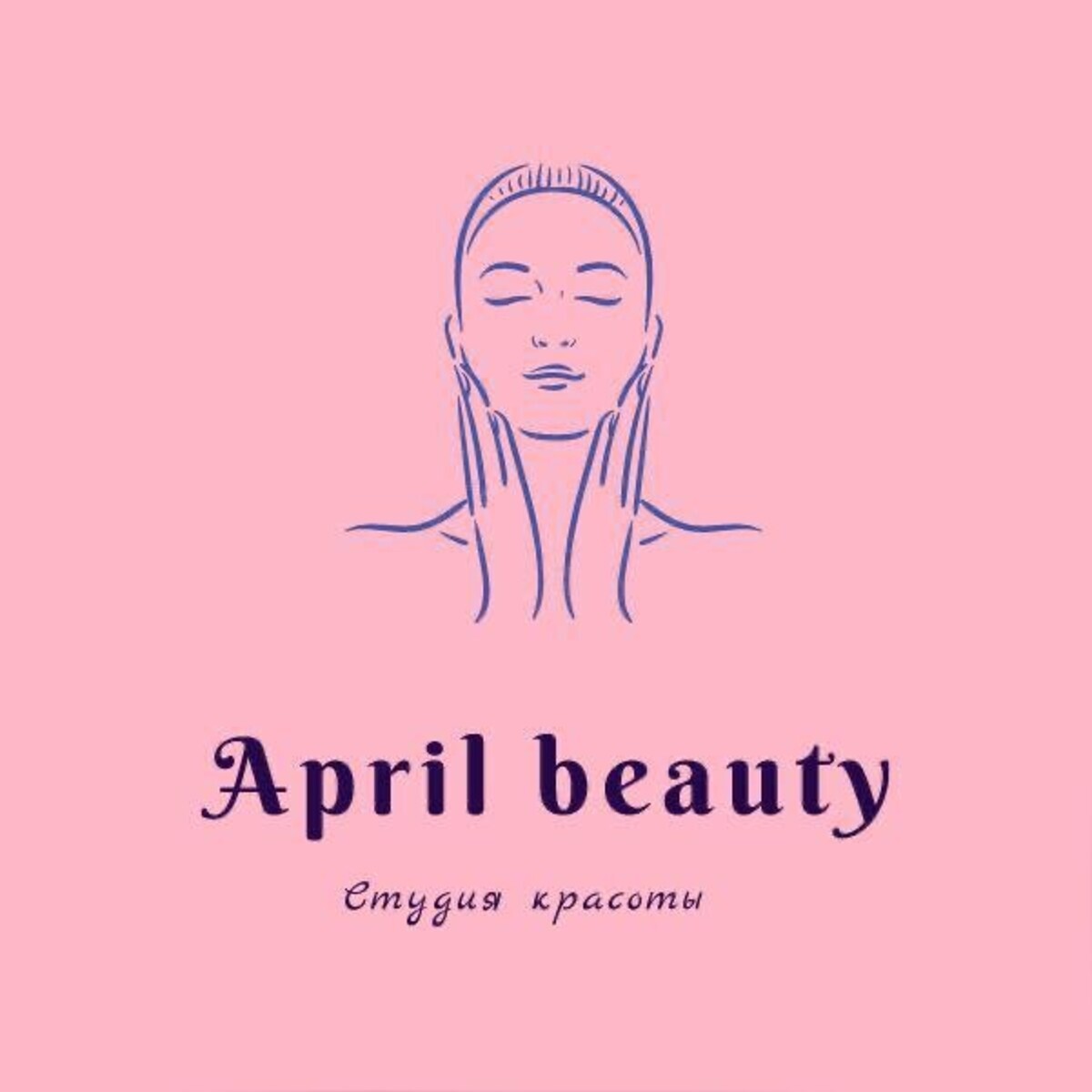 Салон красоты April Beauty, ул. Василисы Кожиной, д.13, г. Москва: ☎️  телефон, отзывы, цены на услуги