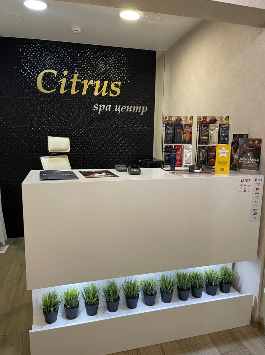 Салон красоты Citrus A, рп. Томилино, ул. Шевченко, д.7, г. Люберцы: ☎️  телефон, отзывы, цены на услуги