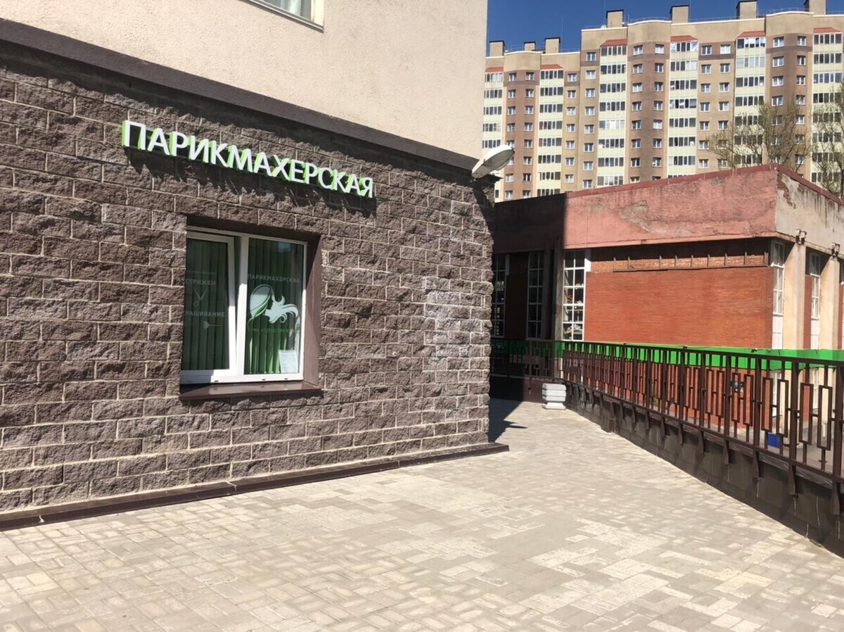 Салон красоты Парикмахерская , ул. Бабушкина, д.82, к.3 стр 1, г.  Санкт-Петербург: ☎️ телефон, отзывы, цены на услуги