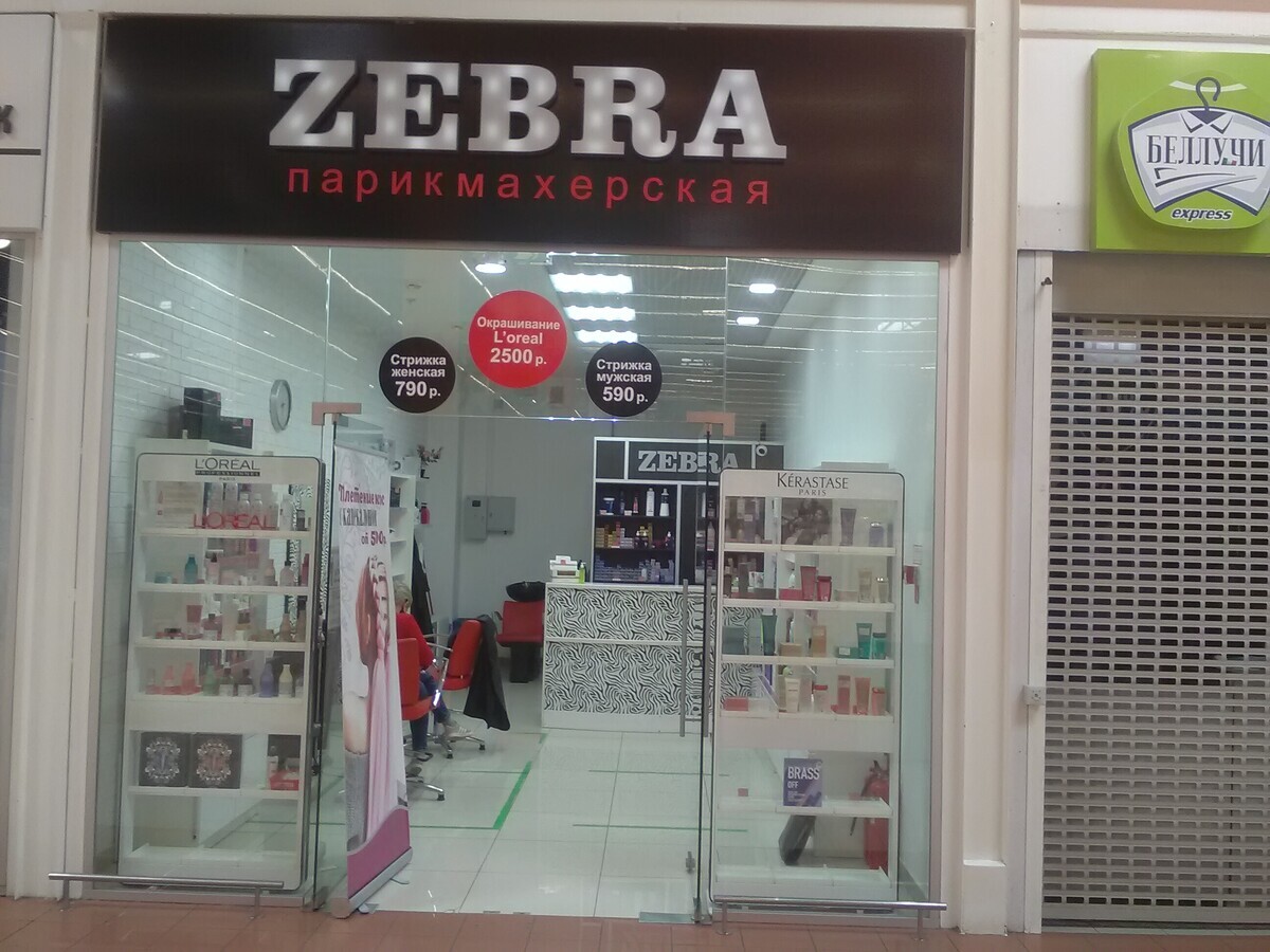 Салон красоты Zebra, с. Федяково, ул. Любимая, стр.1, г. Нижний Новгород:  ☎️ телефон, отзывы, цены на услуги