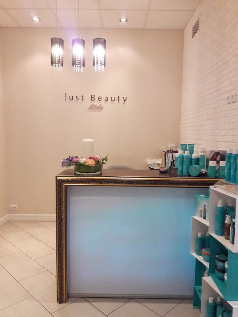 Салон красоты Just beauty studio, ш. Пятницкое, д.29, к.5, г. Москва: ☎️  телефон, отзывы, цены на услуги