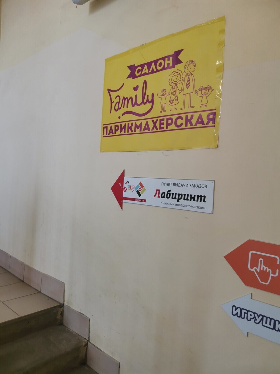 гипермаркет семья пермь. семейный пермь адреса. семейный пермь адреса. семейный пермь адреса. семейный пермь адреса.