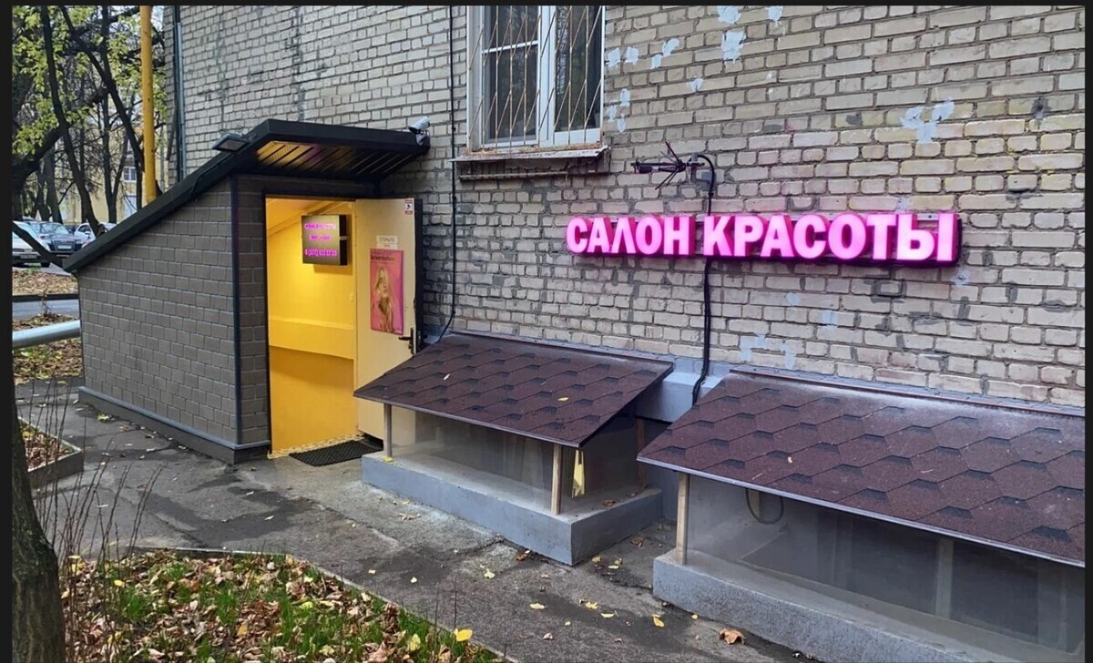 Салон красоты СК Куколка, п. Крюково, ул. Новозаводская, д.25, к.3, г.  Москва: ☎️ телефон, отзывы, цены на услуги