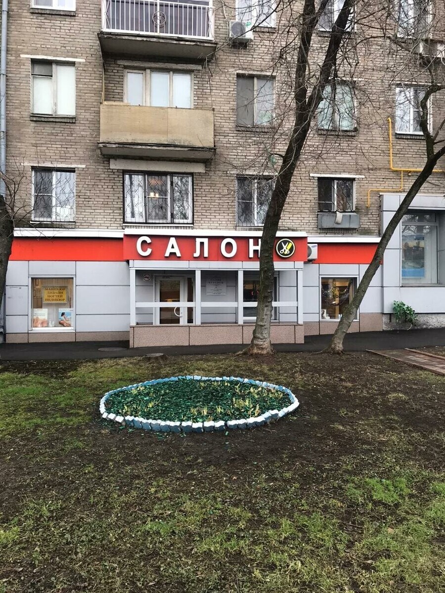 Салон красоты СК Роникс-Сервис, пр-кт Университетский, д.9, г. Москва: ☎️  телефон, отзывы, цены на услуги