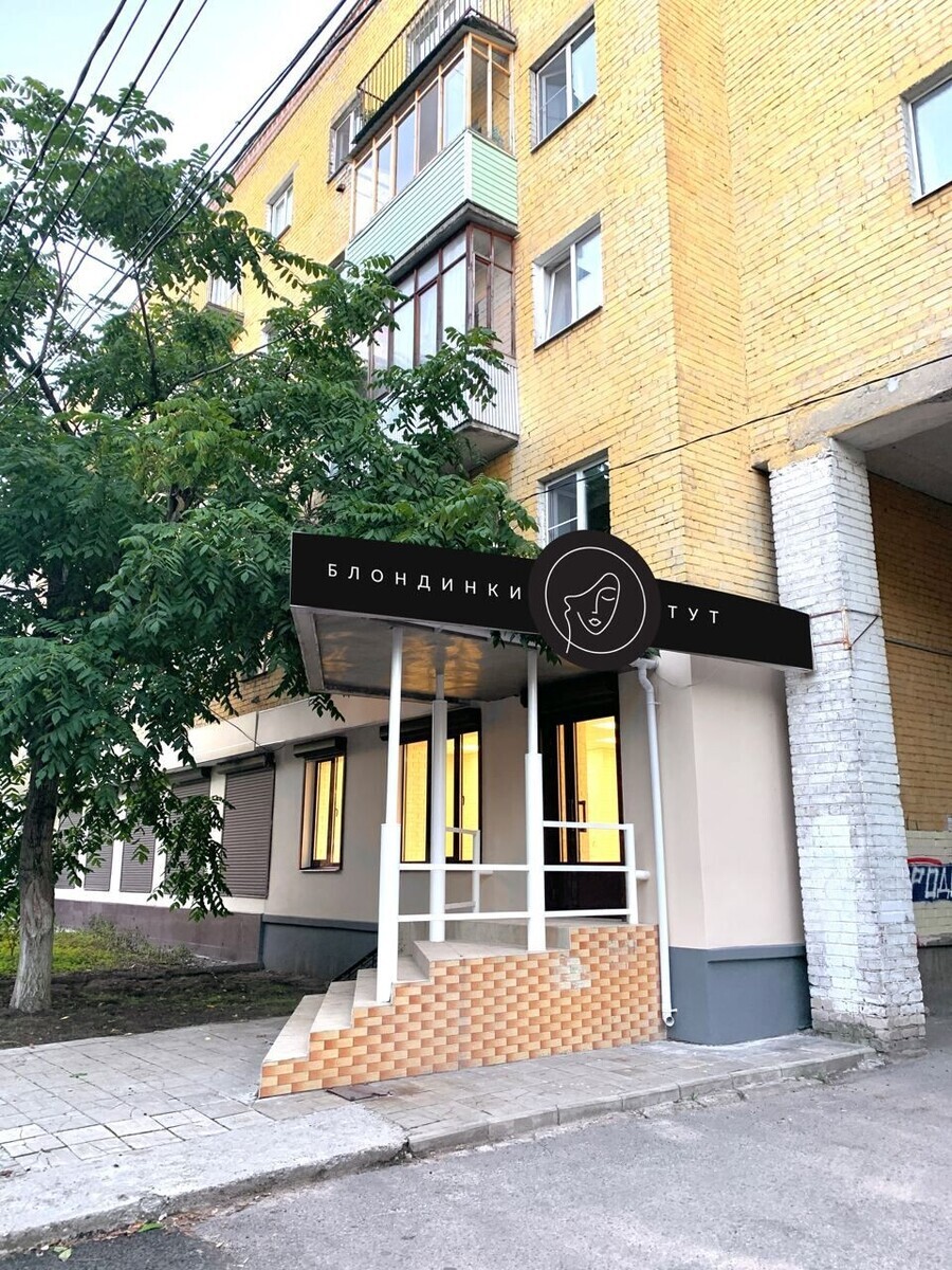 Салон красоты БЛОНDИНКИ STUDIO, пер. Татарский, д.29, г. Тверь: ☎️ телефон,  отзывы, цены на услуги