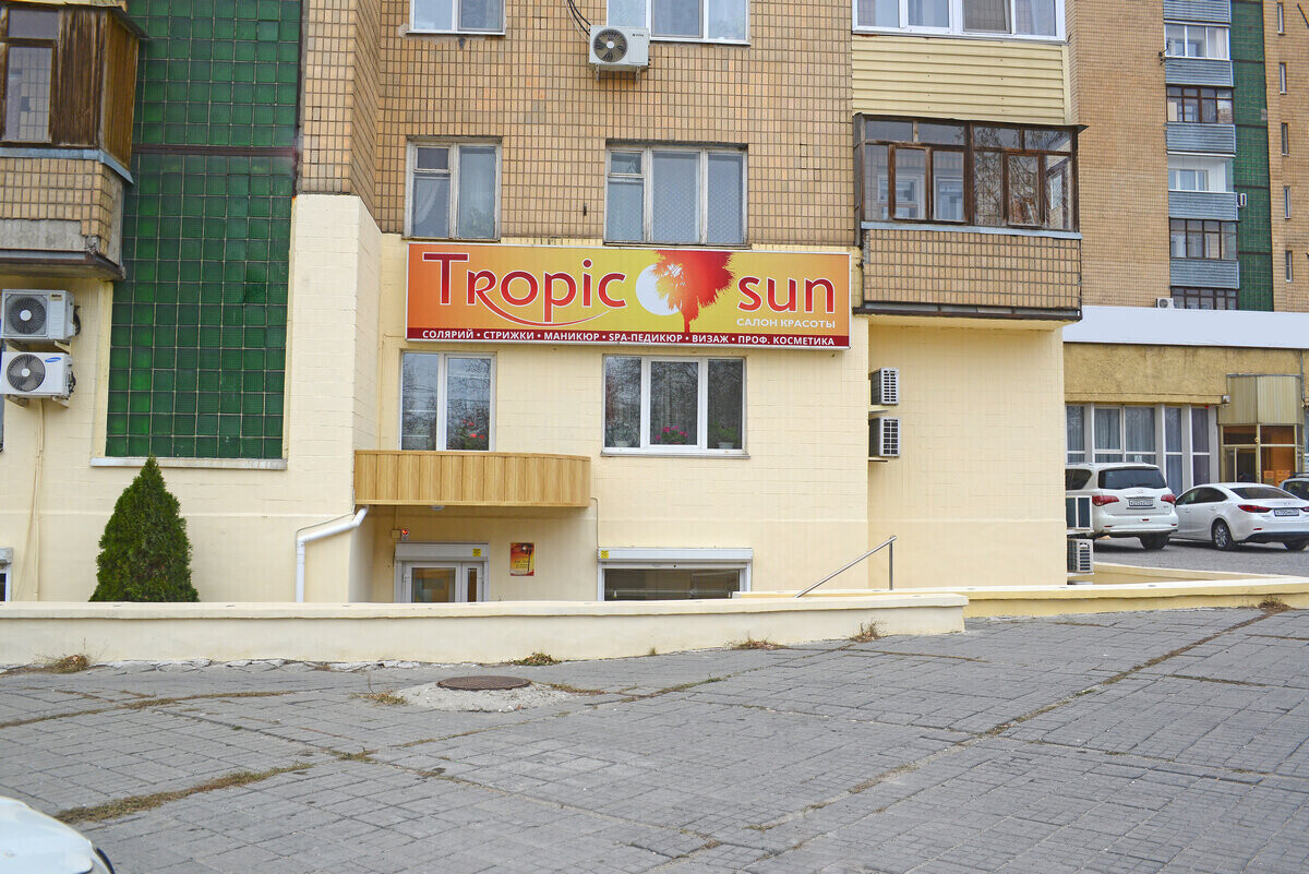 Салон красоты TROPIC SUN, Волгоград.