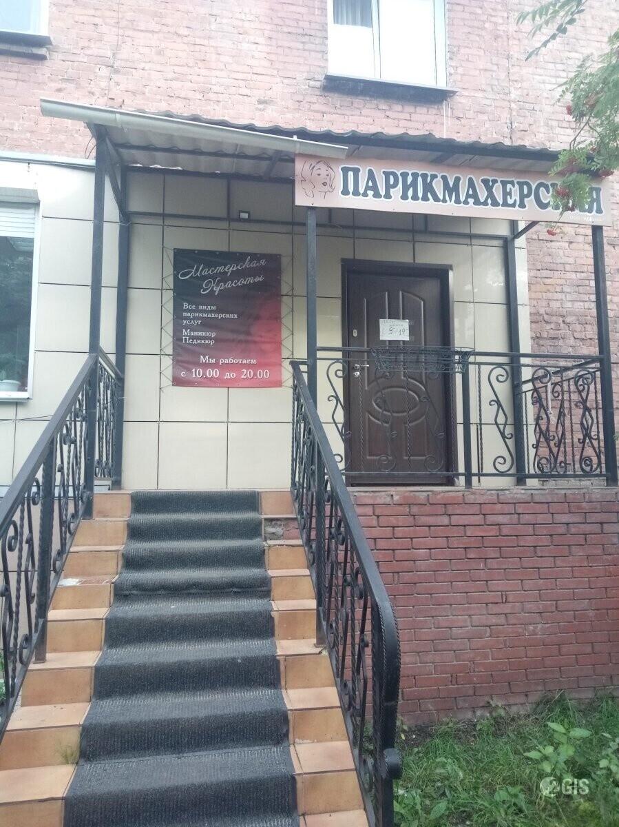 Ул физкультурная новосибирск. Ул физкультурная новосибирск. Улица первомайская новосибирск. Новосибирск физкультурная восемнадцать. Спортивная 17а тольятти.