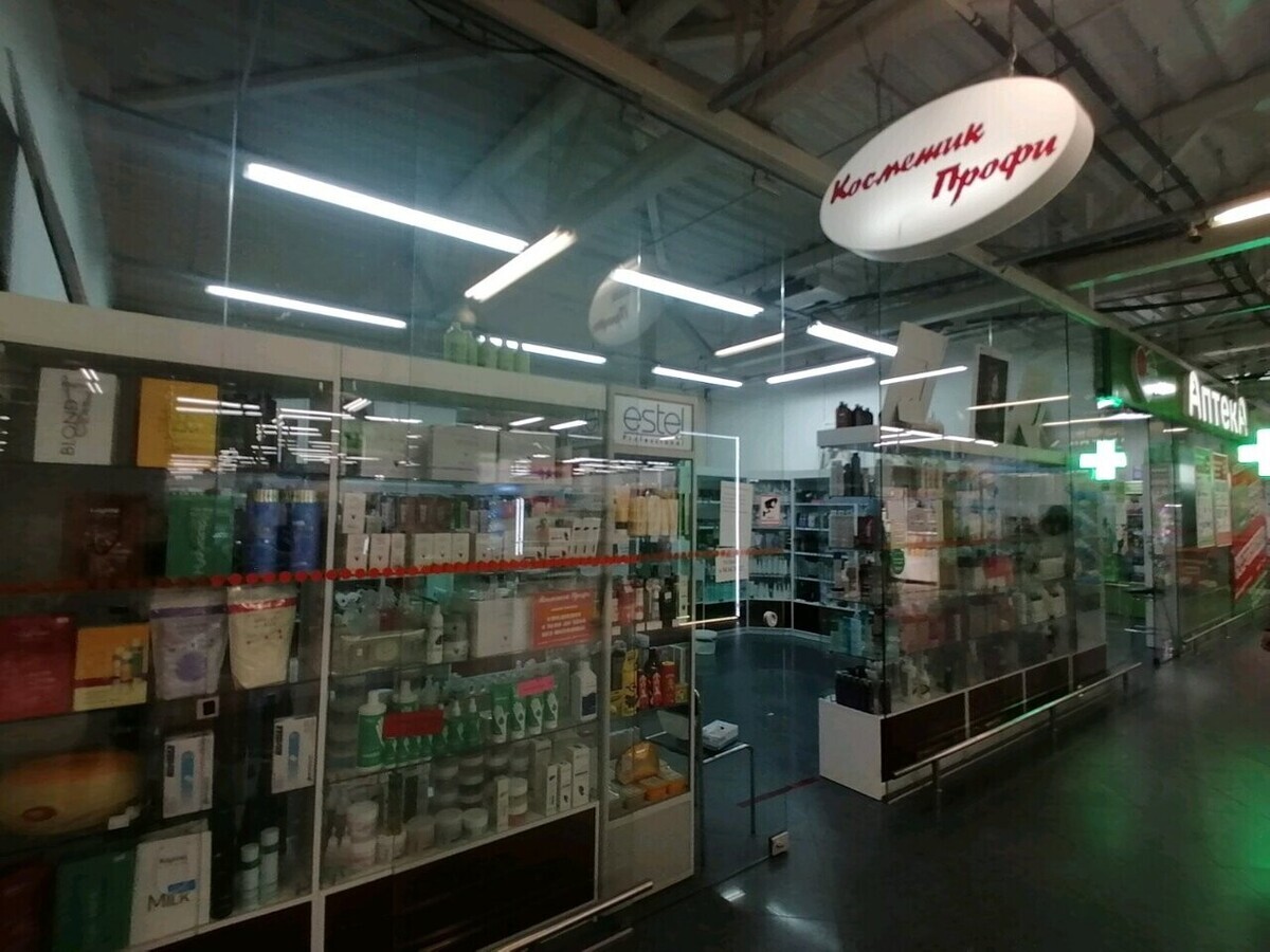 Сити Калининград Магазины Московский Проспект Сити Калининград Магазины Московский Проспект