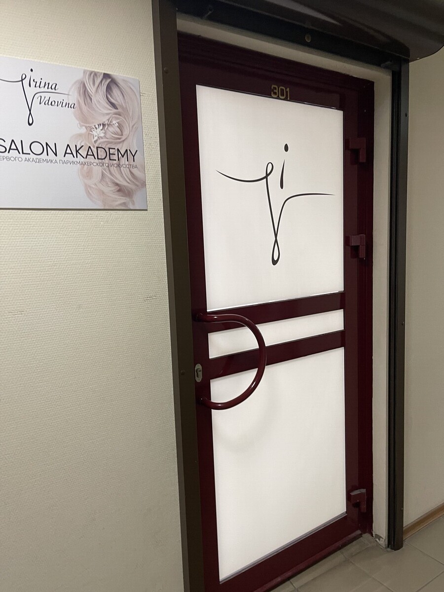 Салон красоты VI ACADEMY AND SALON, ул. Челюскинцев, д.18/2, г. Новосибирск:  ☎️ телефон, отзывы, цены на услуги