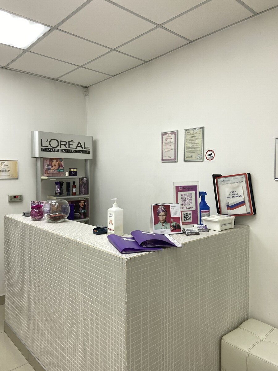 Салон красоты Эстетик, ул. 9 Мая, д.26А, г. Красноярск: ☎️ телефон ...