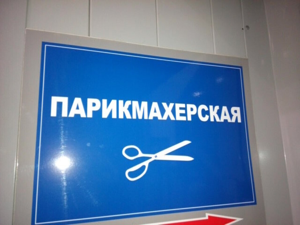 Салон красоты Магия красоты, ул. Исаева, д.9, г. Королев: ☎️ телефон,  отзывы, цены на услуги