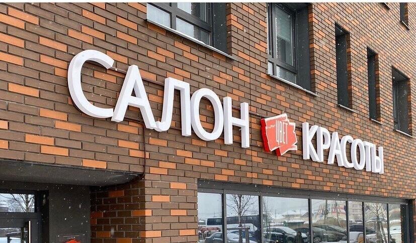 Цвет ул