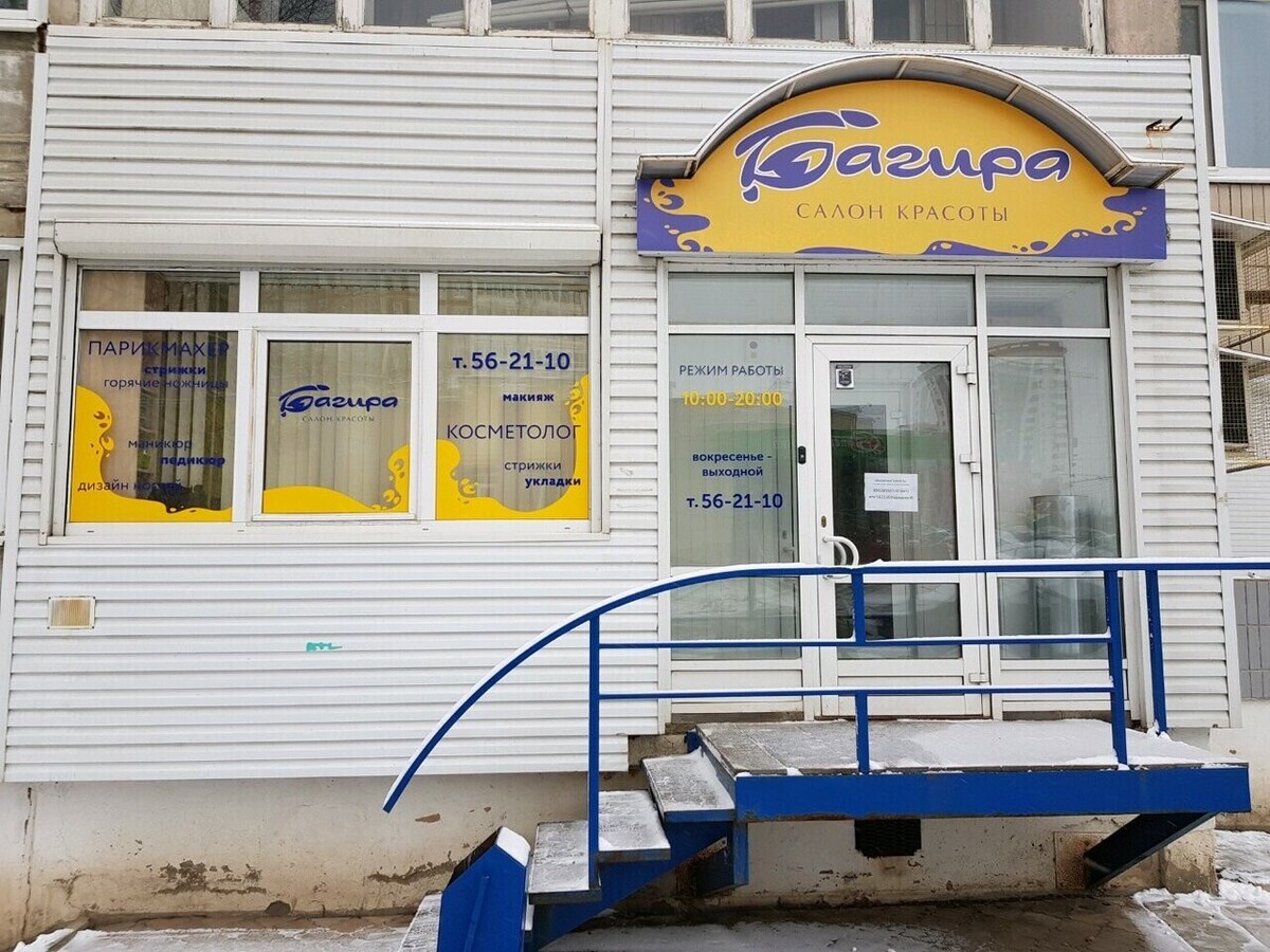 парикмахерская ижевск. парикмахерская ижевск рядом. 40 лет победы, 140. семейная парикмахерская, номер 1. парикмахерские ижевска режим работы.