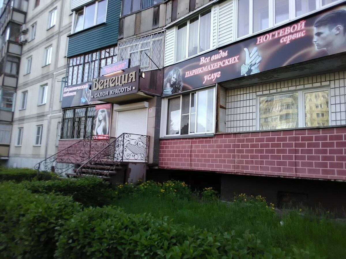 Венеция