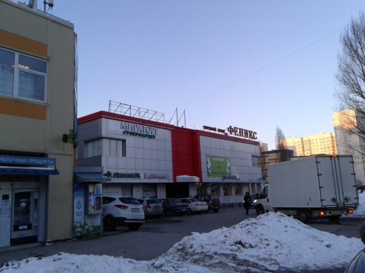 Белиссимо
