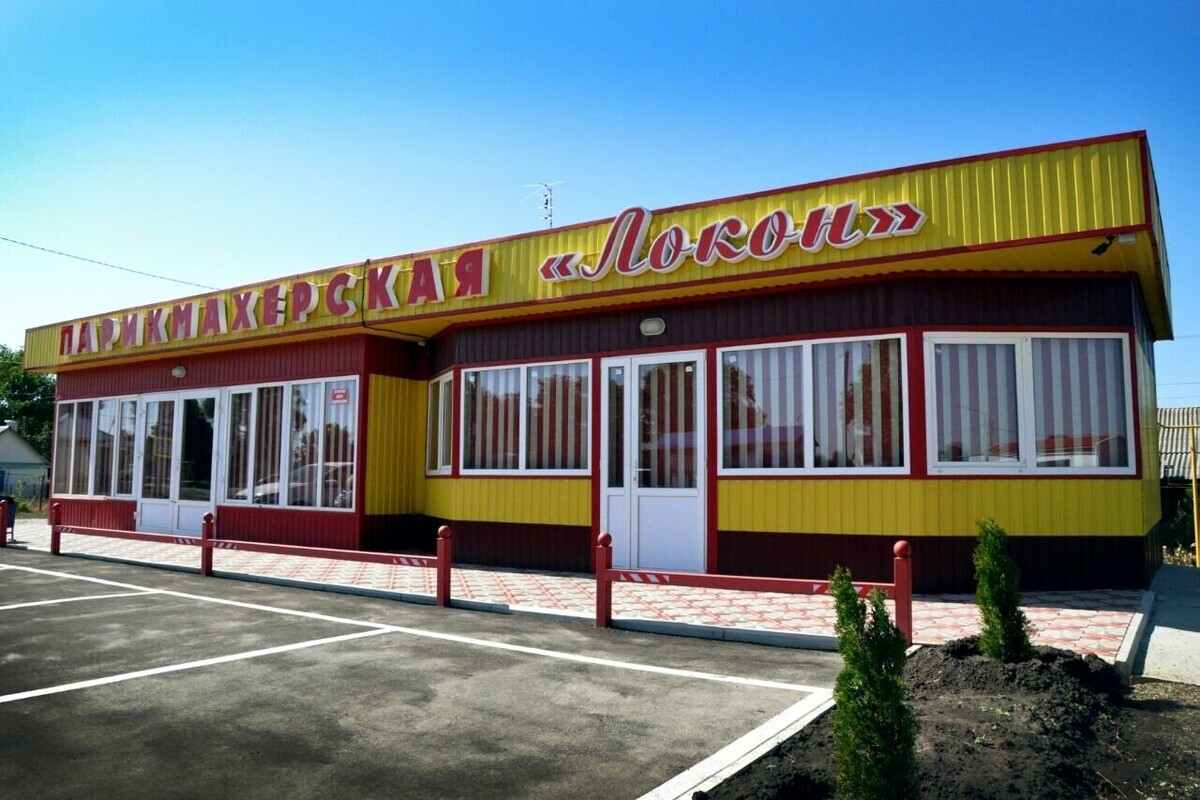 Асгард