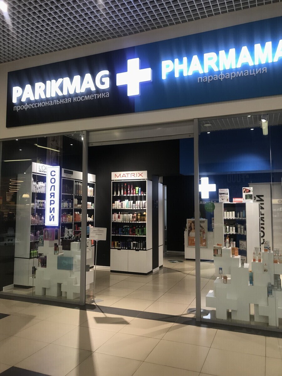 Parikmag ТЦ Хеппи