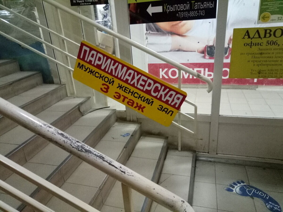 Косметика