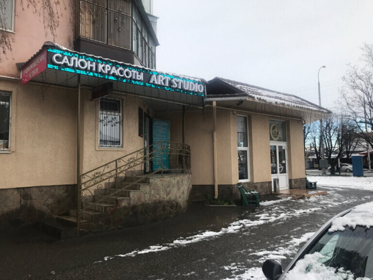 Арт Студио