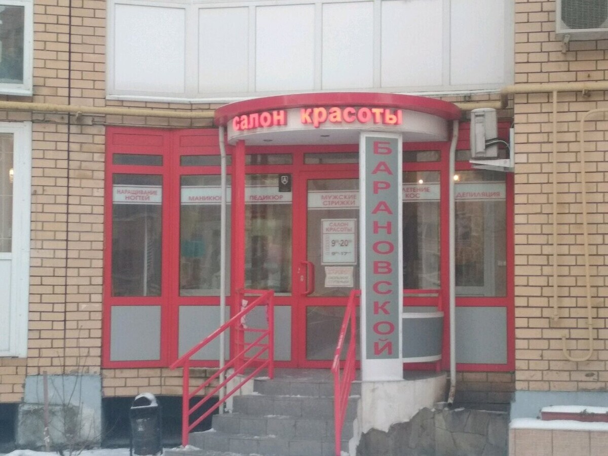 SVOI