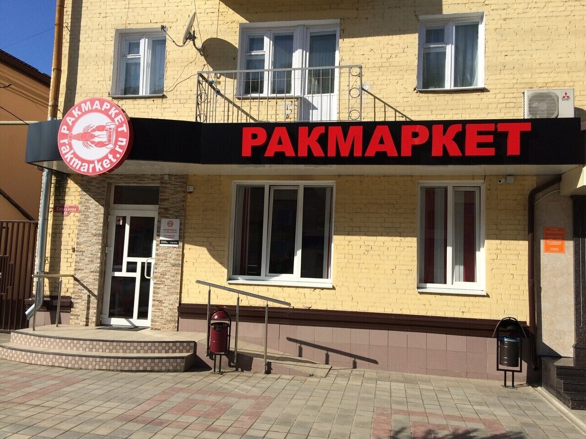 Шаде