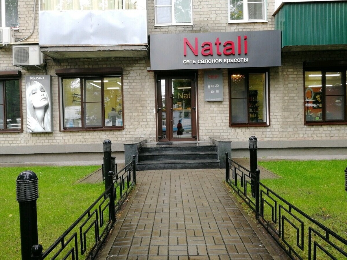 Натали - Воронеж - Зона продаж