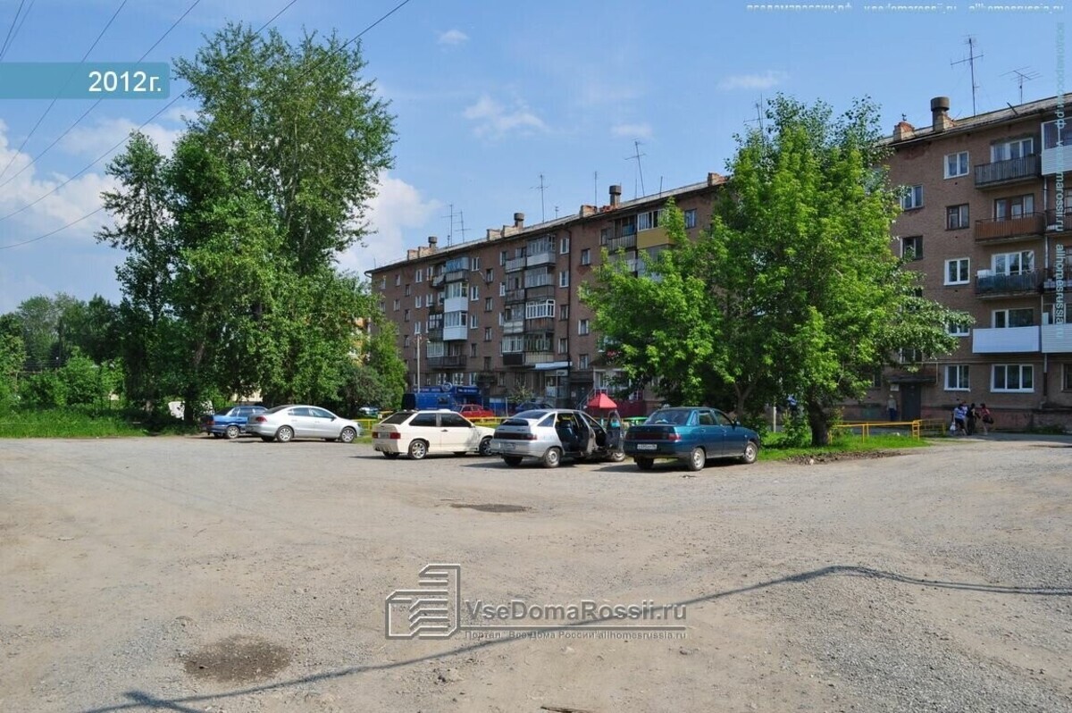 Парикмахерская
