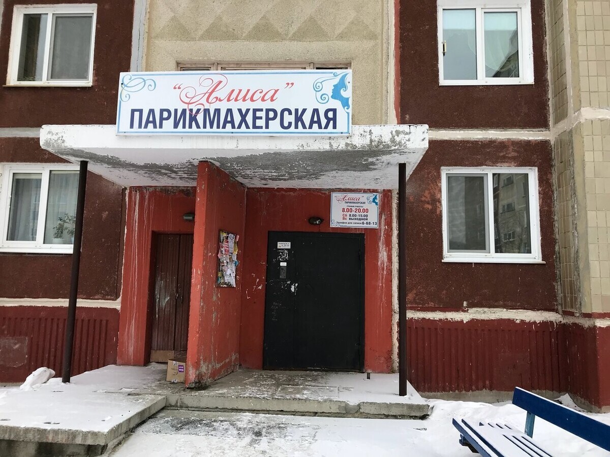 Точка Красоты