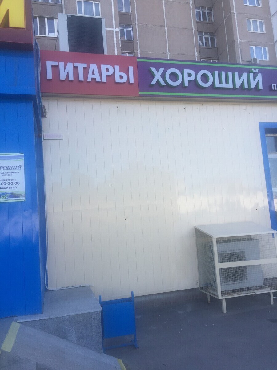 Профессиональная косметика