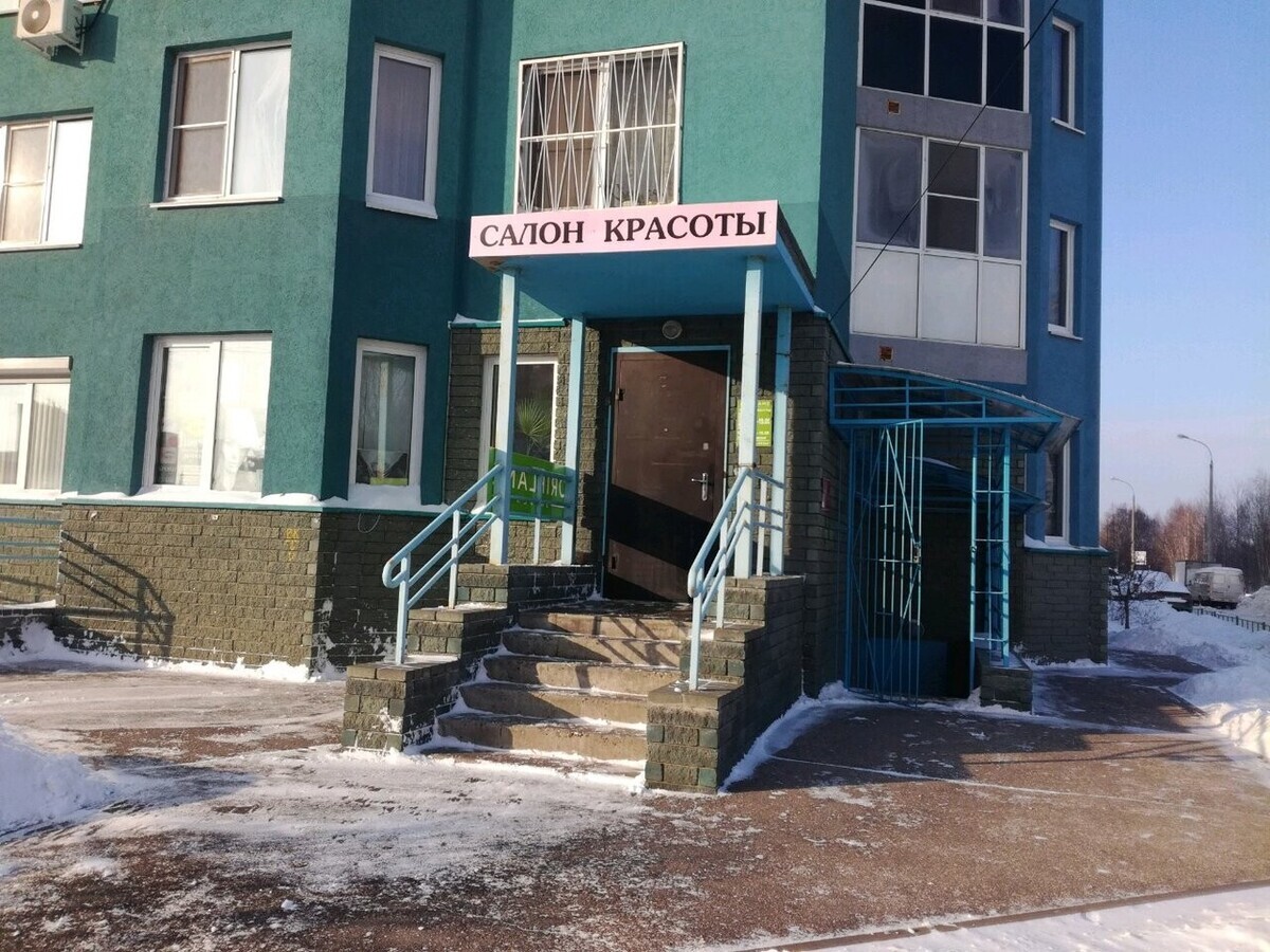 Первая Леди
