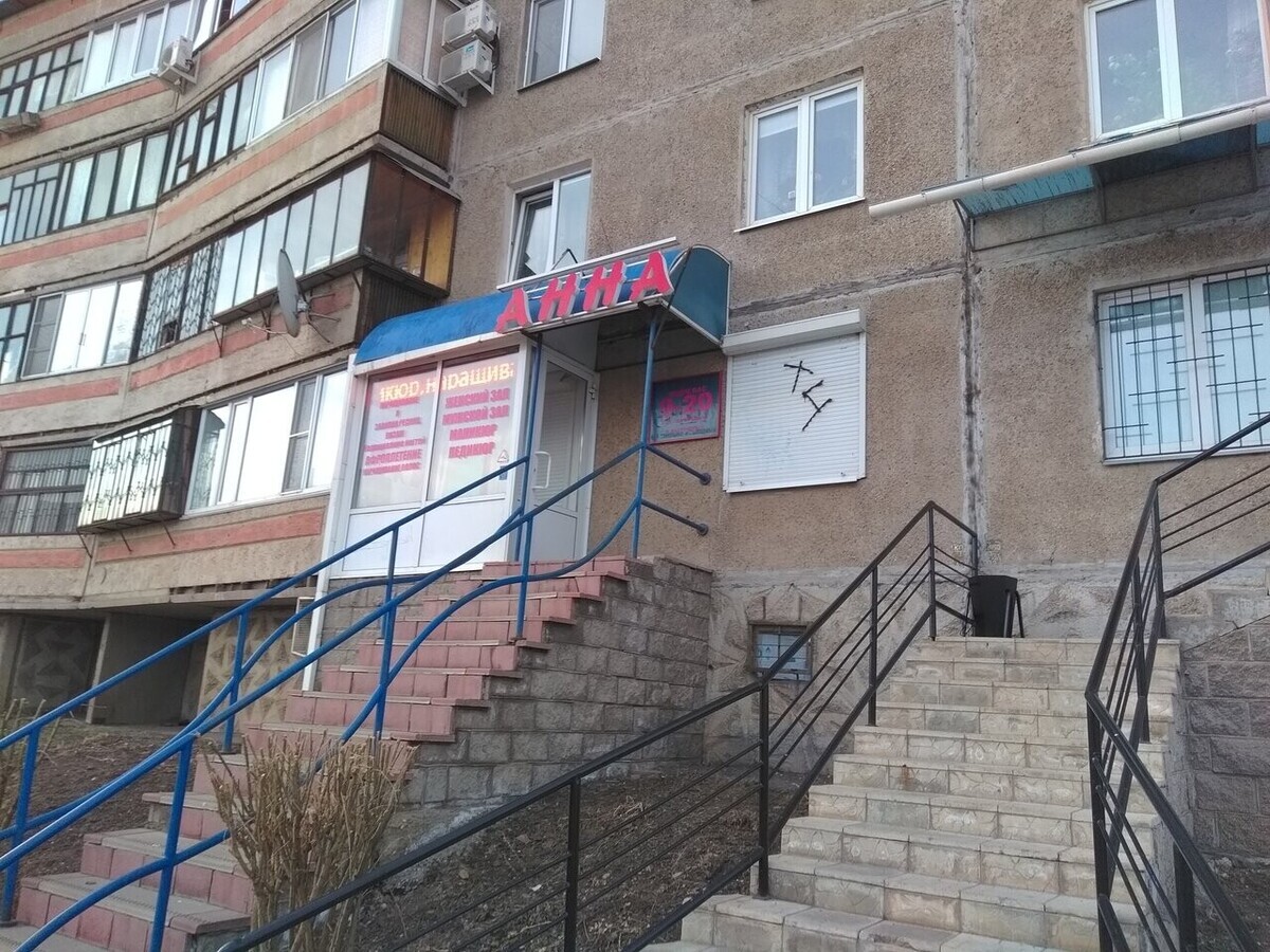 Анна