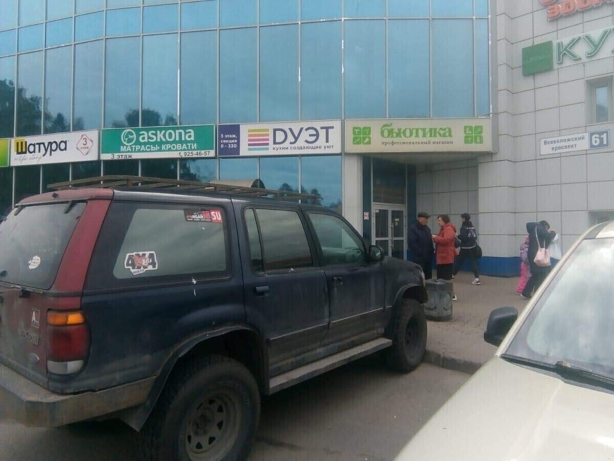 Все для парикмахера