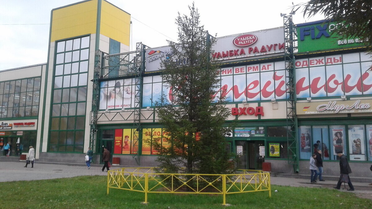 Парикмахерская