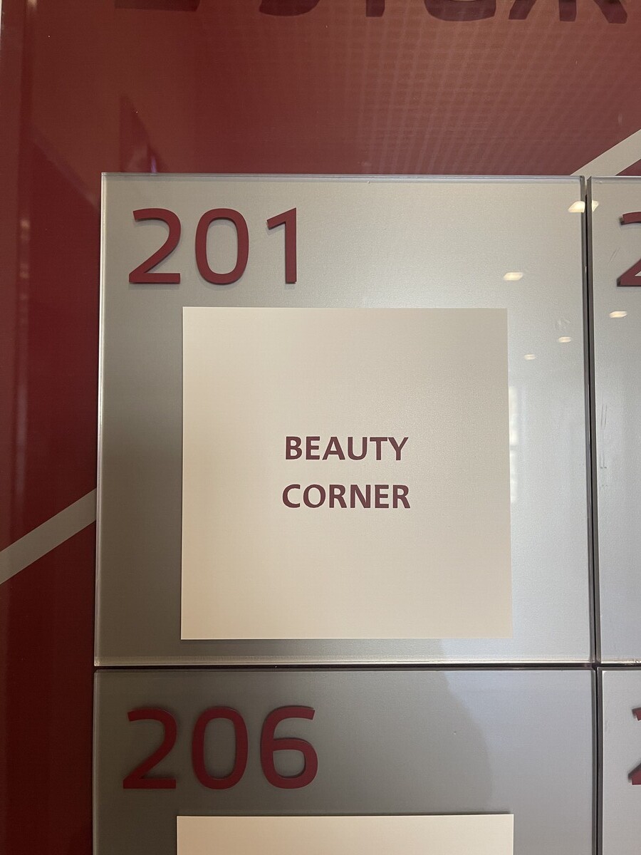 Beauty Corner  - Арзамас - Витрина с улицы