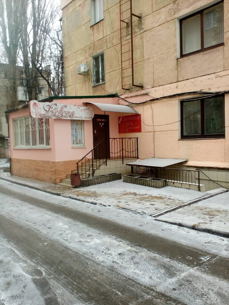 АРИНА