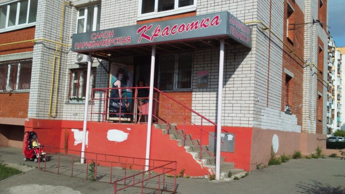 Имидж