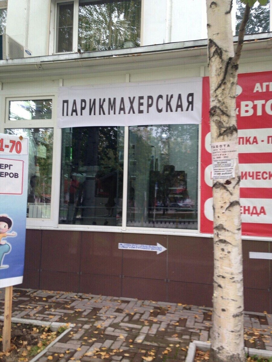 Скарлетт