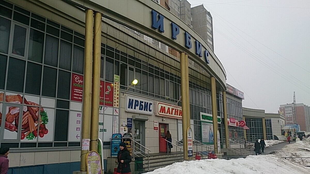 Парикмахер