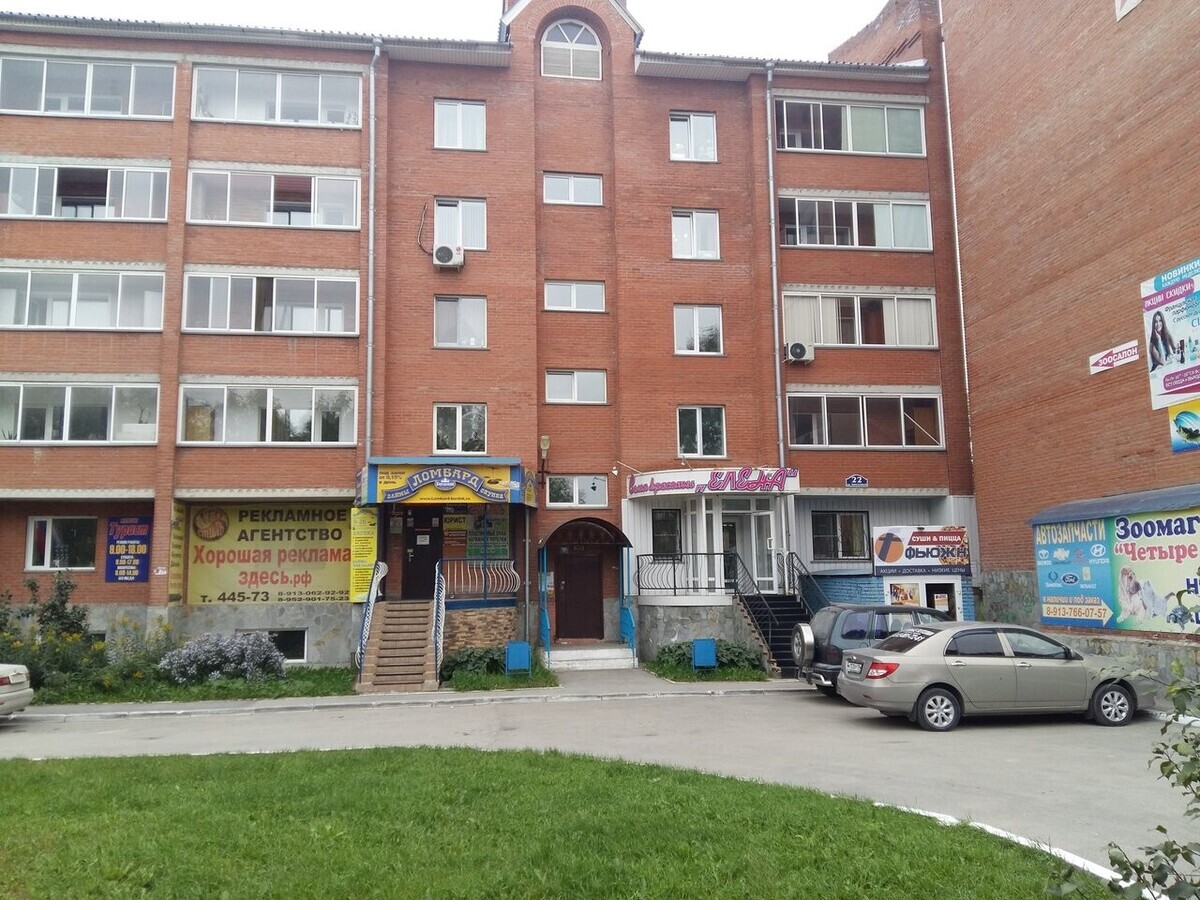 Елена