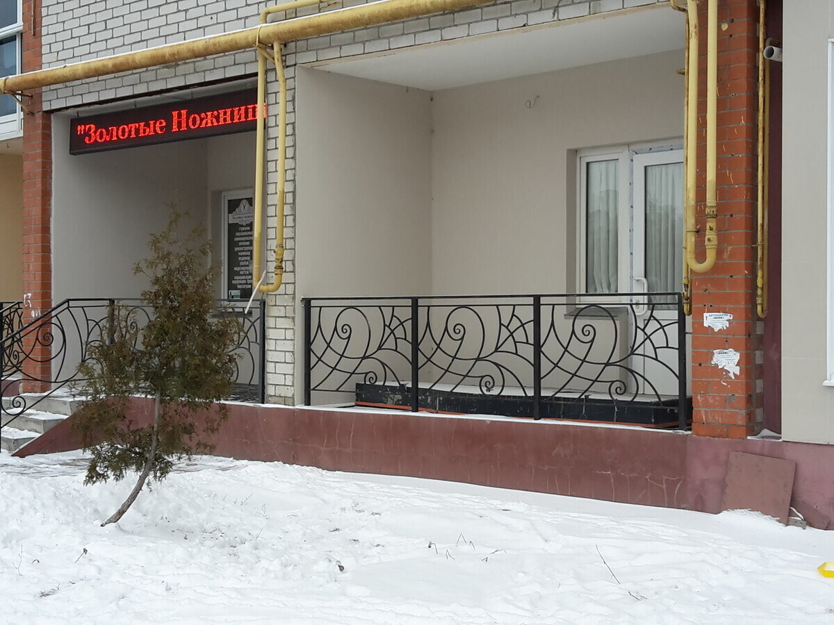 Золотые Ножницы, салон-3
