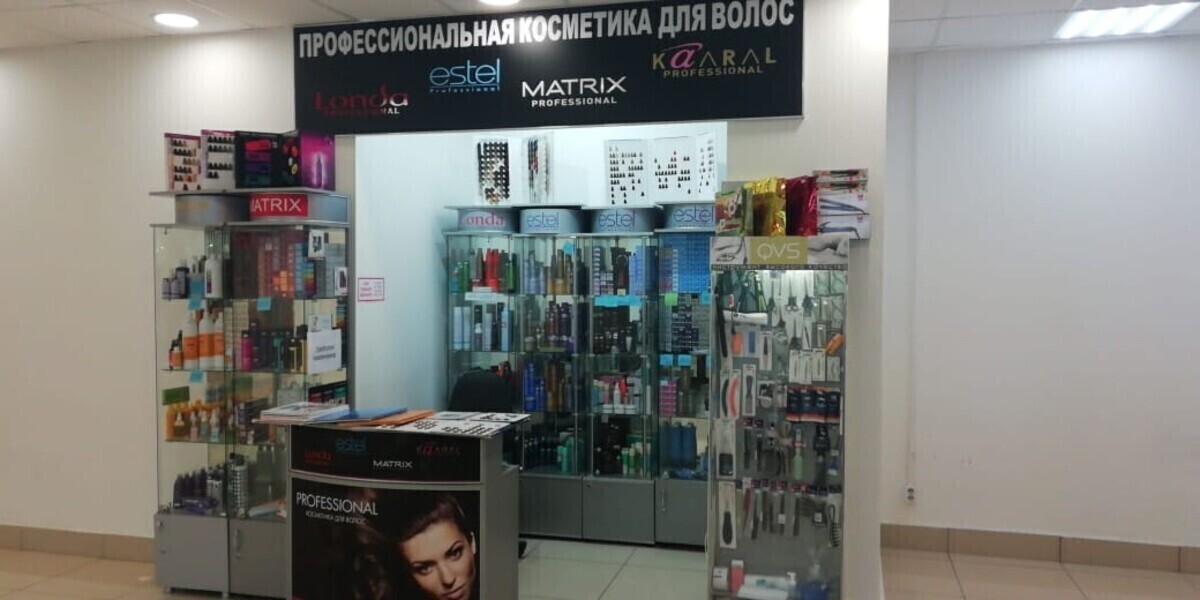 Проф магазин