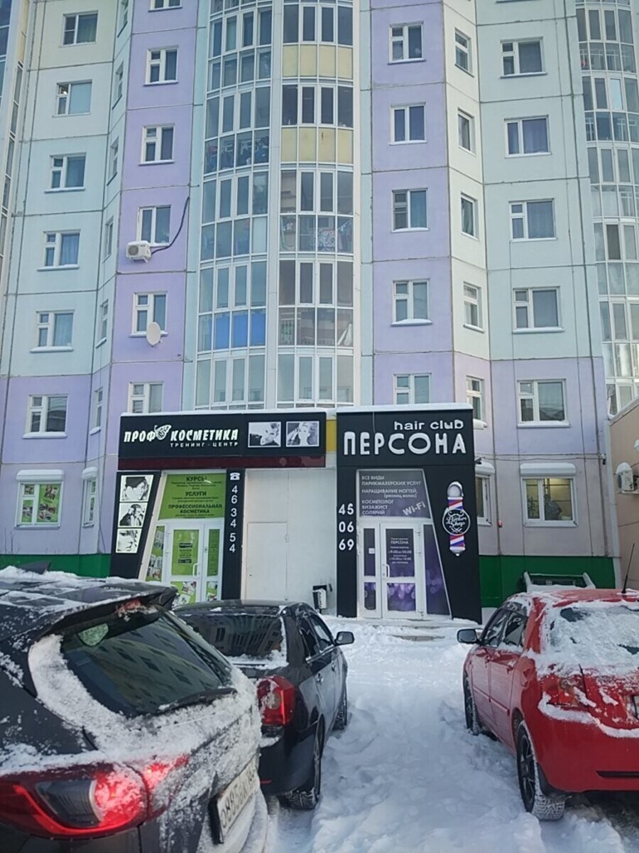 Нефертити